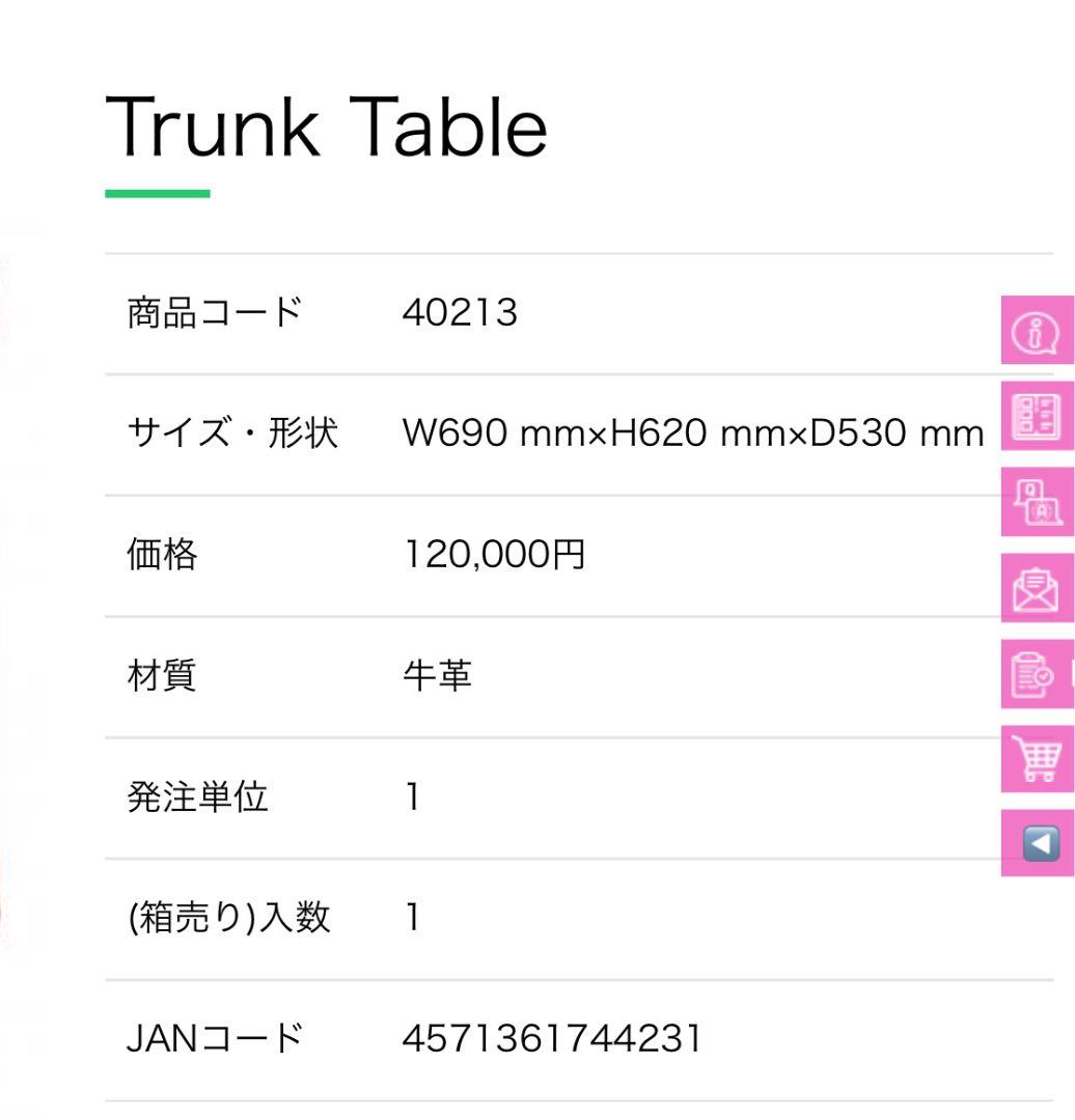 元値12万　未使用収納BOX インテリア