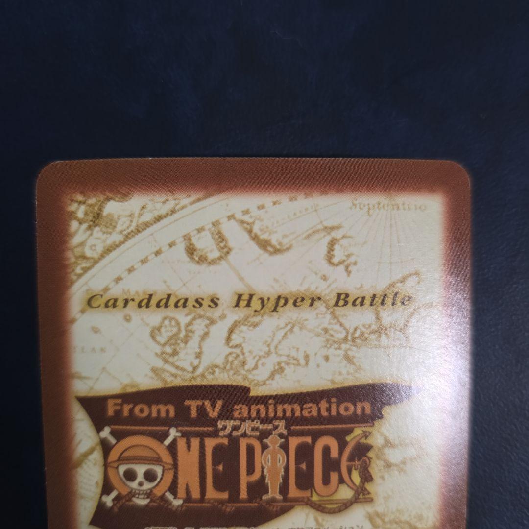 非売品 ワンピース ハイパーバトル C-E1 ルフィ海賊団 三人の大海賊
