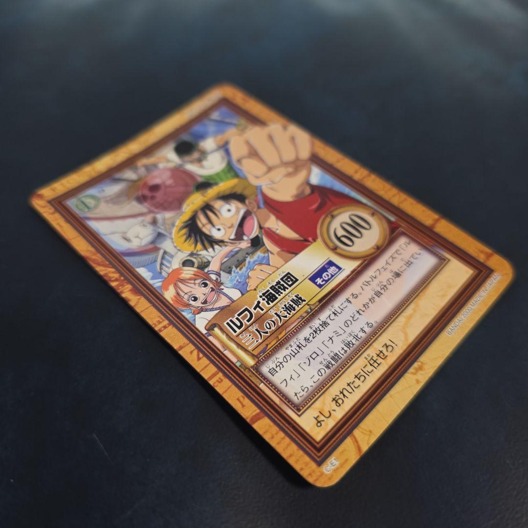 非売品 ワンピース ハイパーバトル C-E1 ルフィ海賊団 三人の大海賊