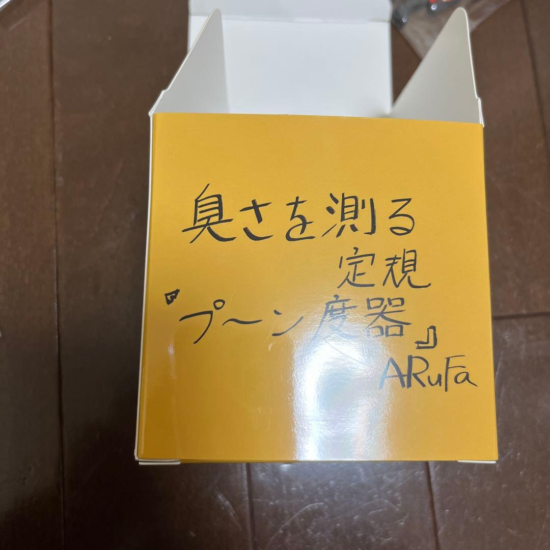 オモコロチャンネル ラバーストラップ コンプリートBOX ステッカー