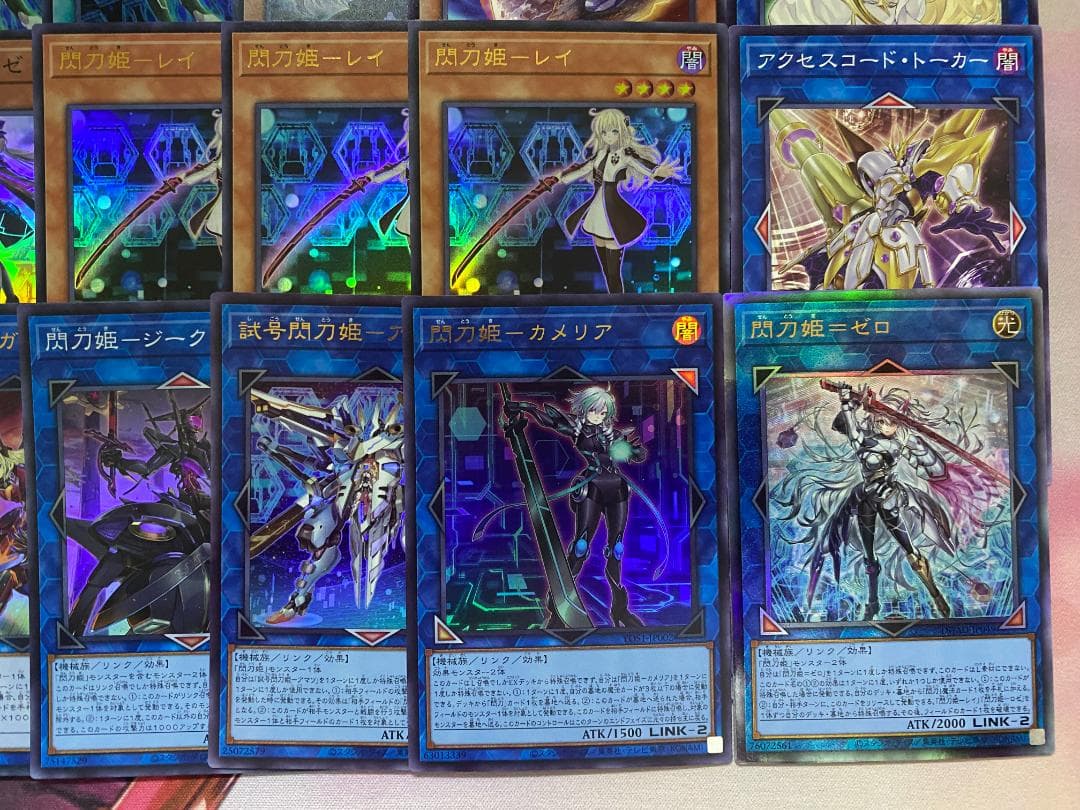 24時間以内発送】遊戯王 閃刀姫 せんとうき 大会構築デッキ - メルカリ