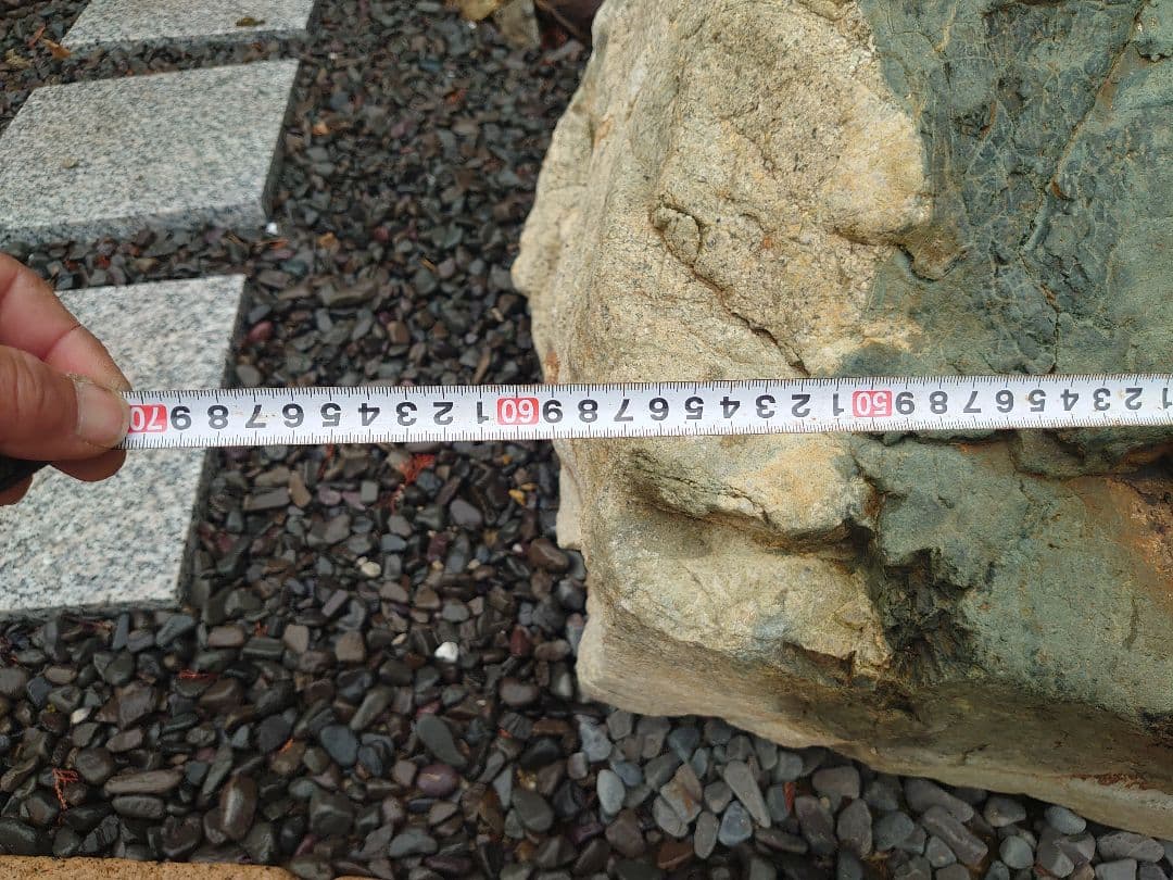 京都産 青石 350kg 庭石 天然石 自然石 鑑賞石