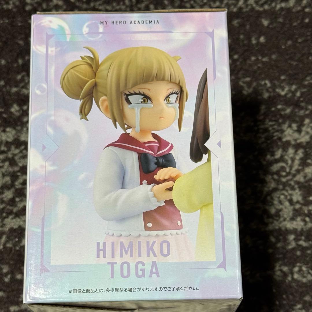 一番くじ ヒロアカ E賞 お茶子＆トガ 幼少期 フィギュア トガヒミコ