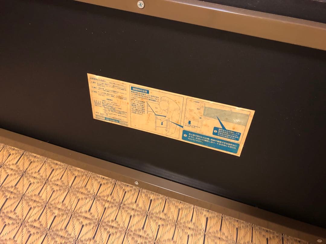 【広島引取可】山善テーブル２セット