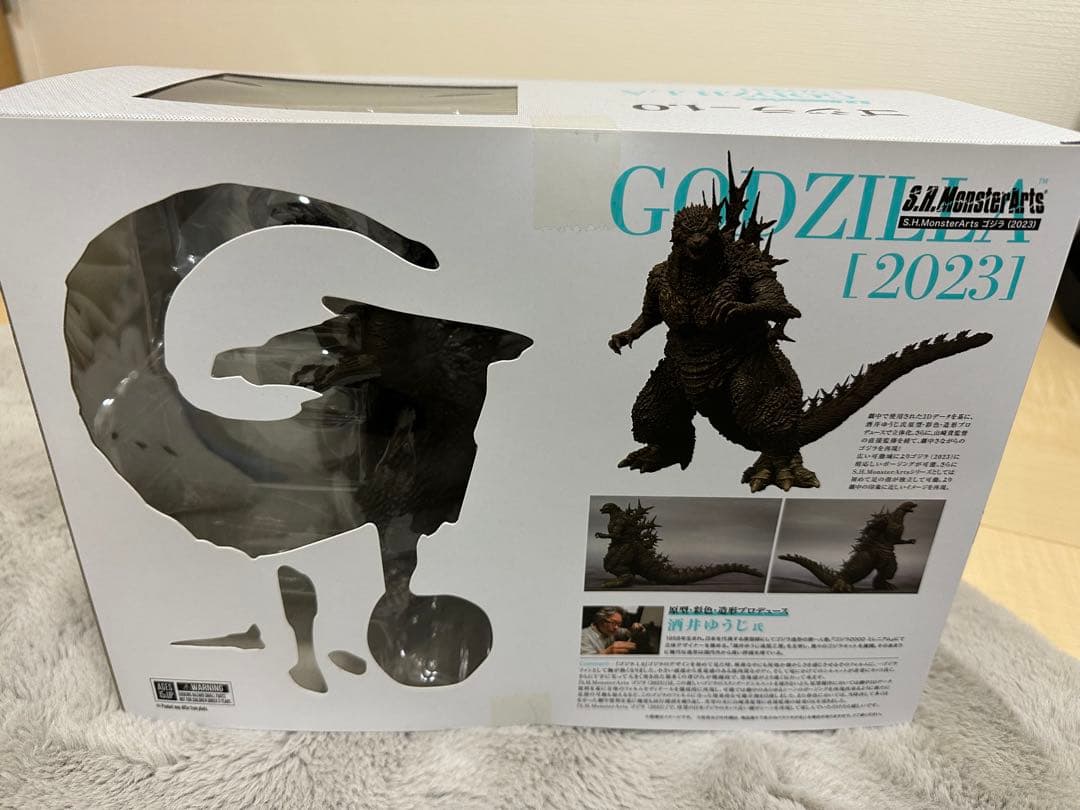 S.H. MonsterArts ゴジラ (2023) 未開封　-1.0