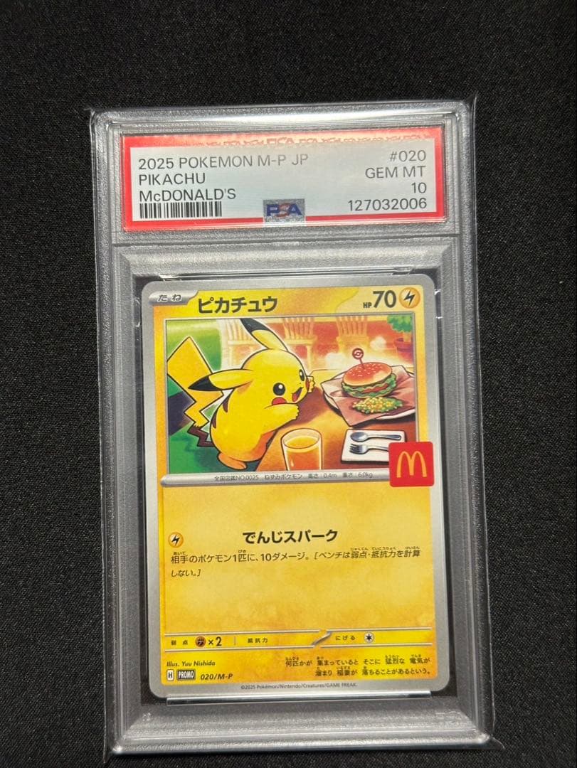 GUNDAM WAR カード ターンエーガンダム 2種セット