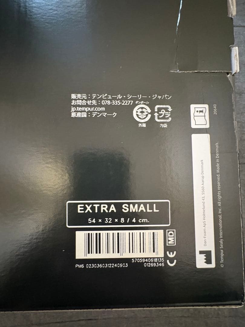 【新品・未使用品】テンピュール　ミレニアムネックピロー　XS