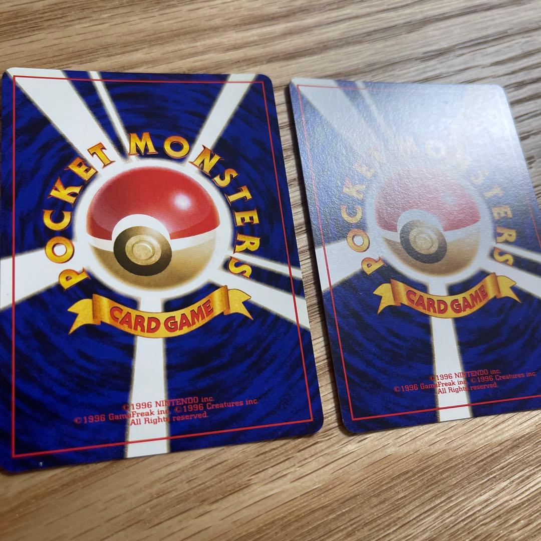 ポケモンカード旧裏 ゼニガメ、カメール イントロパック【1829 - メルカリ