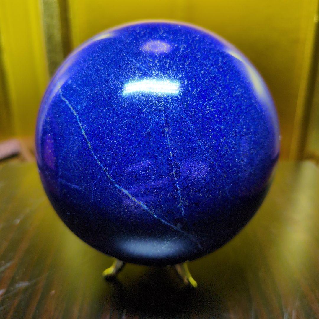 ラピスラズリ スフィア 97mm 1.2kg 濃碧色 金色台座付き 希少 レア