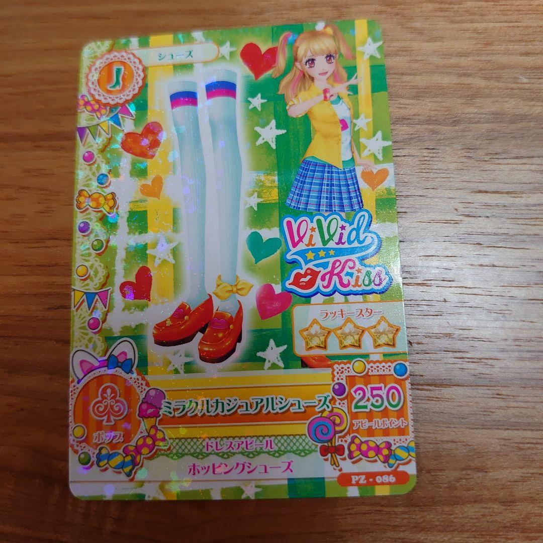 アイカツ アイカツカード 夏樹みくる サイン入り - メルカリ