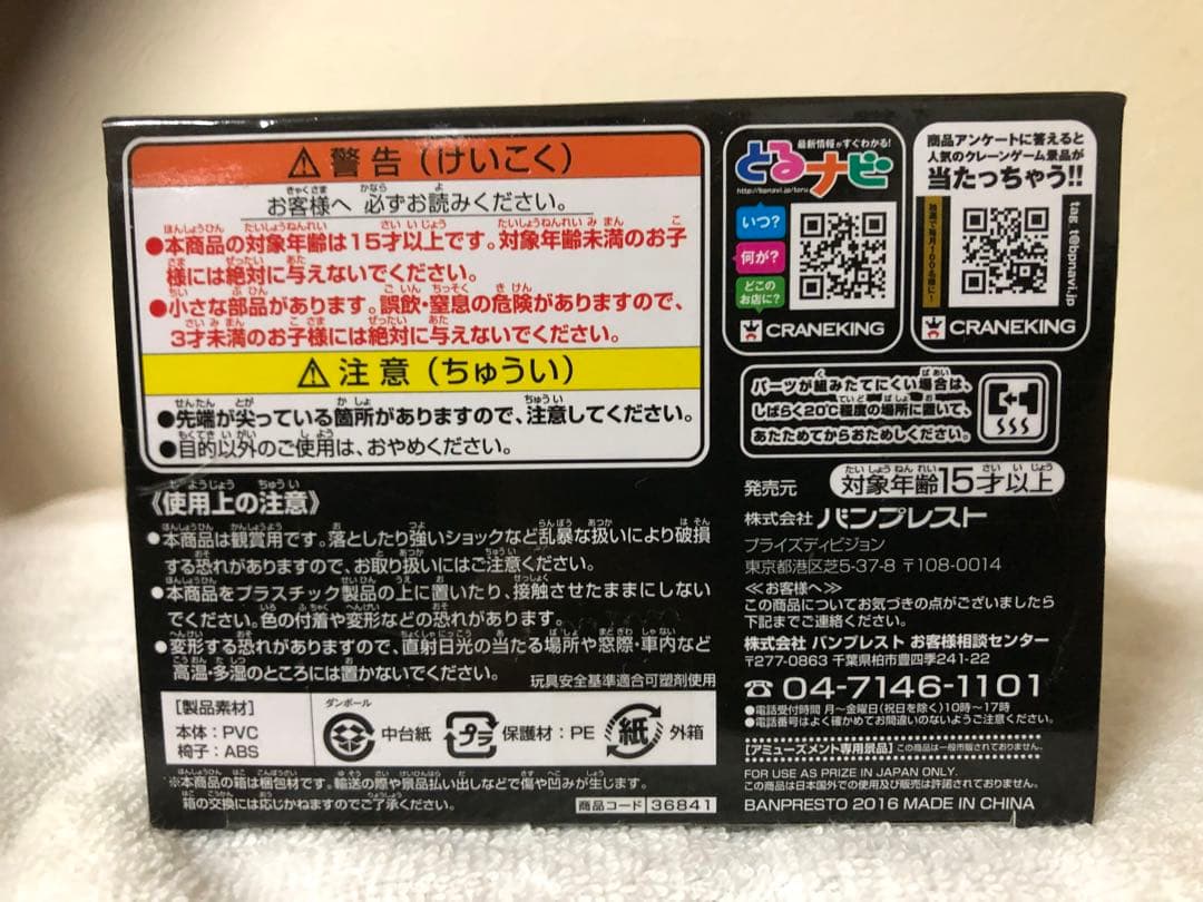 [新品未開封品]ワンピース ルフィ & ハンコック 造形師X写真家2体セット