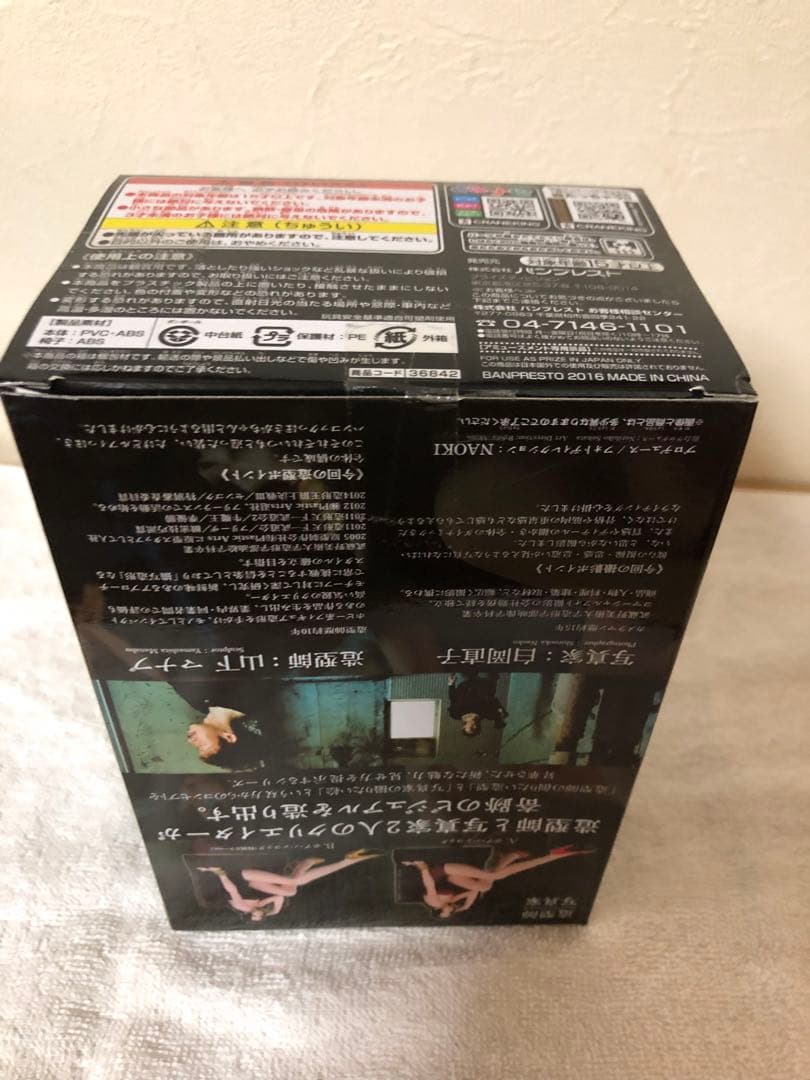 [新品未開封品]ワンピース ルフィ & ハンコック 造形師X写真家2体セット