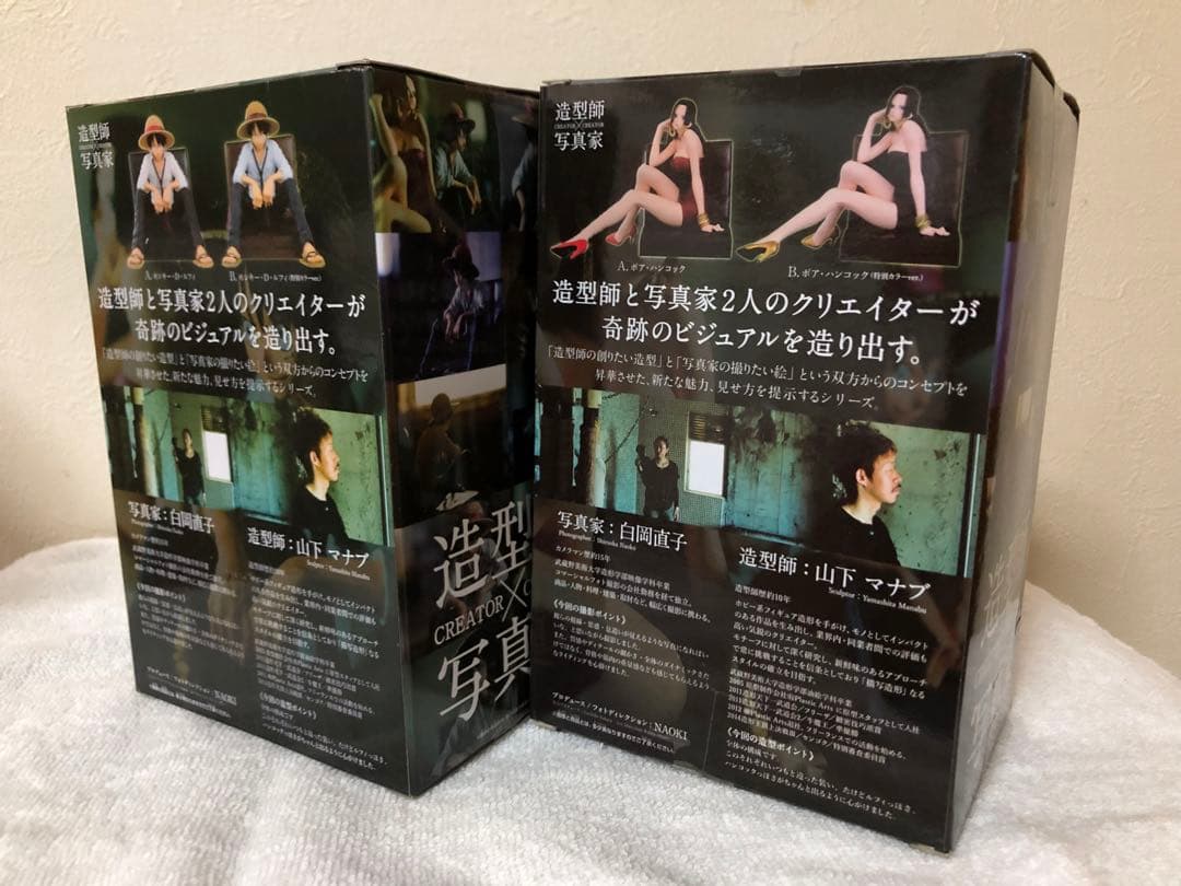 [新品未開封品]ワンピース ルフィ & ハンコック 造形師X写真家2体セット