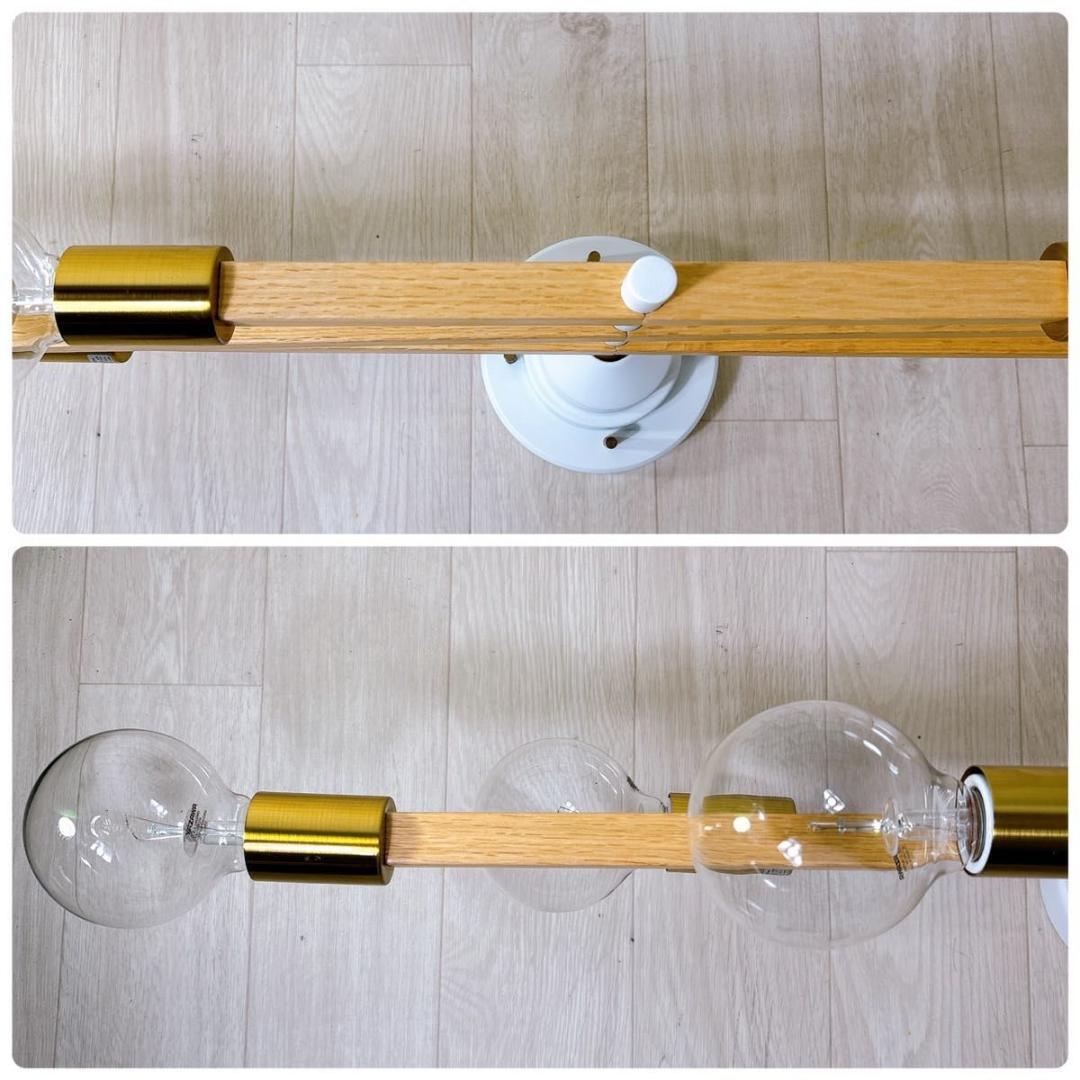 インターフォルム アストルバウム LT-3530 WH シーリングライト 大人気