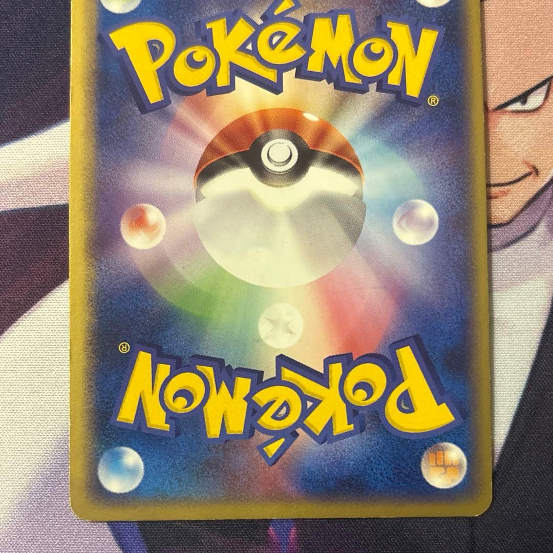 【最安値】フリーザーex キラ ★ 036/082 アストロ 伝説の飛翔