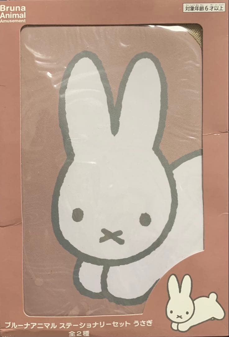 ブルーナアニマル ステーショナリーセット うさぎ - メルカリ