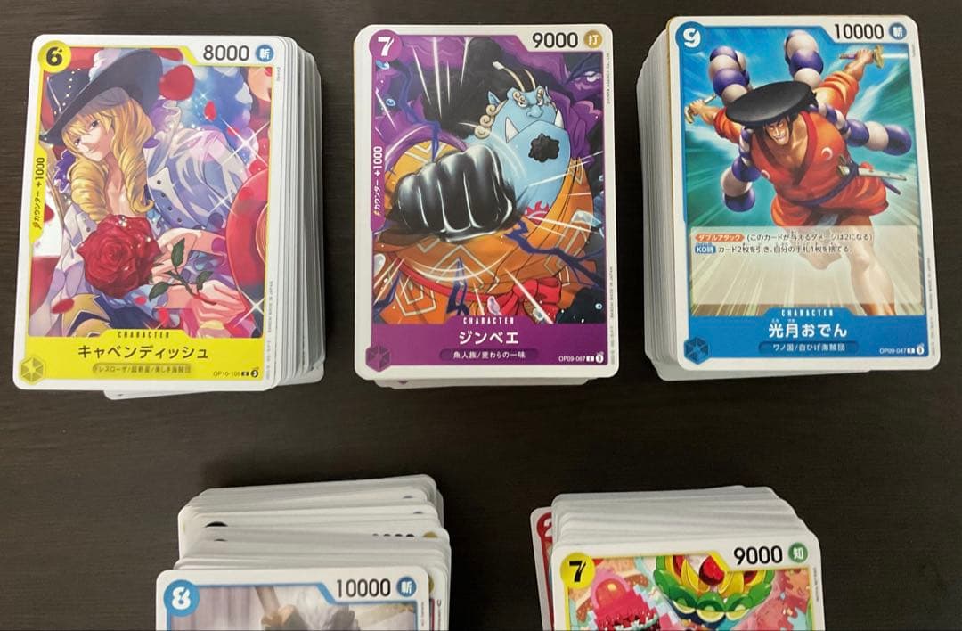 ワンピース カードゲーム ノーマル まとめ売り 大量 500枚セット 美品