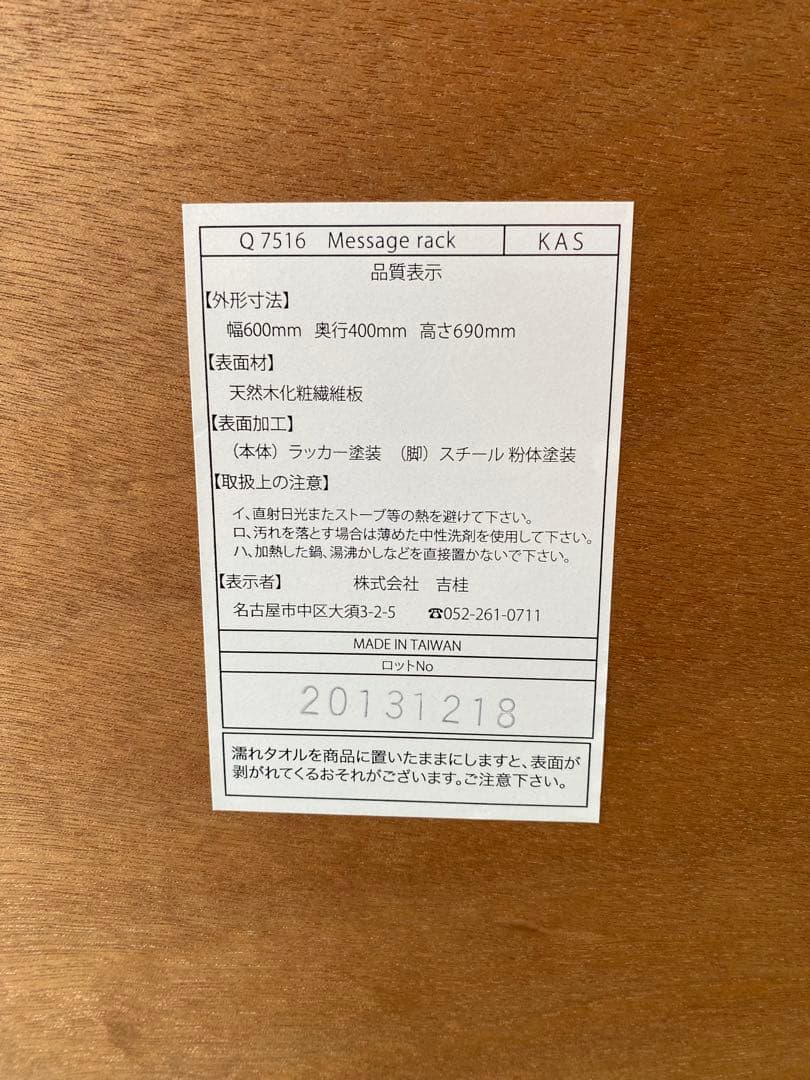 吉桂 天然木 メッセージ＆CDラック スタンディングフレーム 2段木製ラック