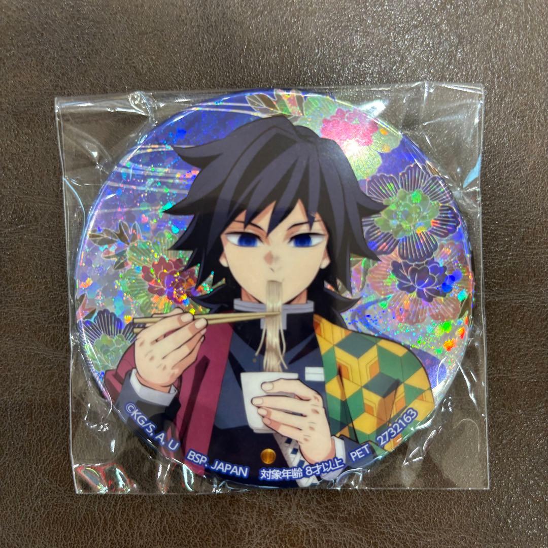 ナムコ限定 鬼滅の刃 ホログラム缶バッジ 冨岡義勇 蕎麦 - メルカリ