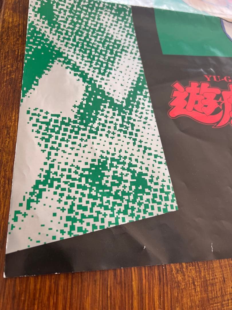 週刊少年ジャンプ懸賞当選品】遊戯王 非売品ポスター 高橋和希 当時物