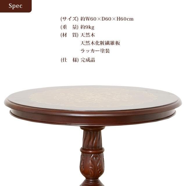 《新品・送料無料》《完成品》マルシェ　テーブル