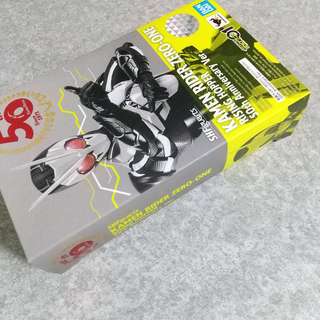 S.H.Figuarts 仮面ライダーゼロワン ライジングホッパー50th