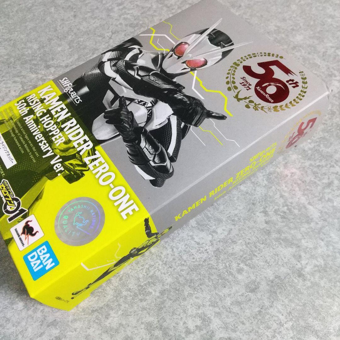 S.H.Figuarts 仮面ライダーゼロワン ライジングホッパー50th