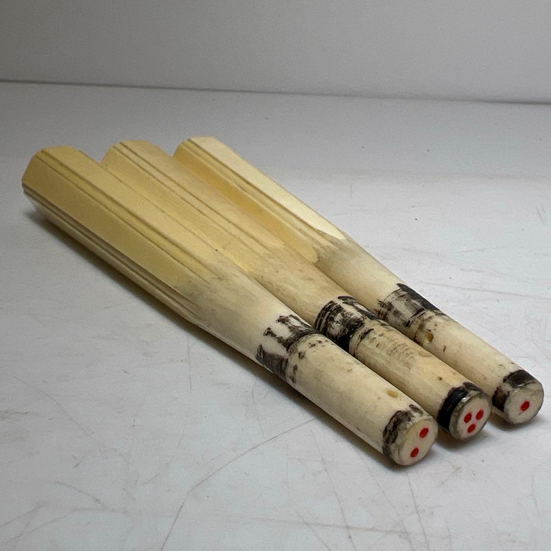 極上　大振　糸巻き3本　86g 東さ8-0124☆2F