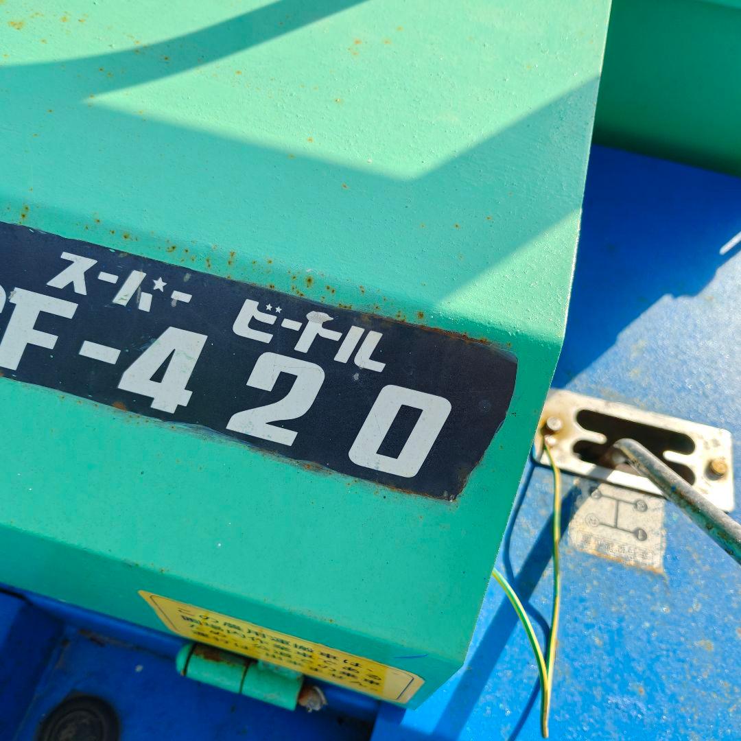 運搬車　GF-420 ガソリン リコイル式　 タナカ 運搬 積載600kg 動画