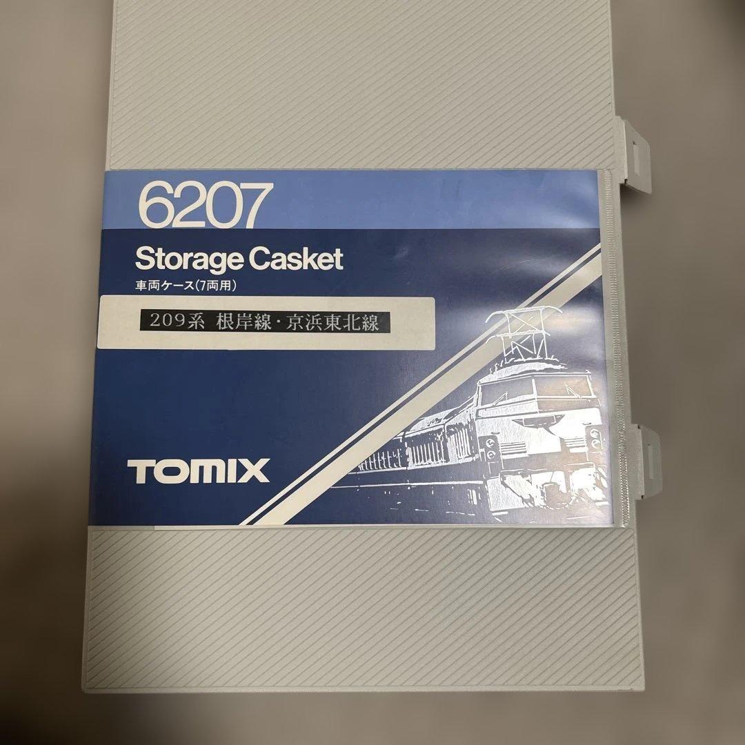 209系 根岸線 京浜東北線