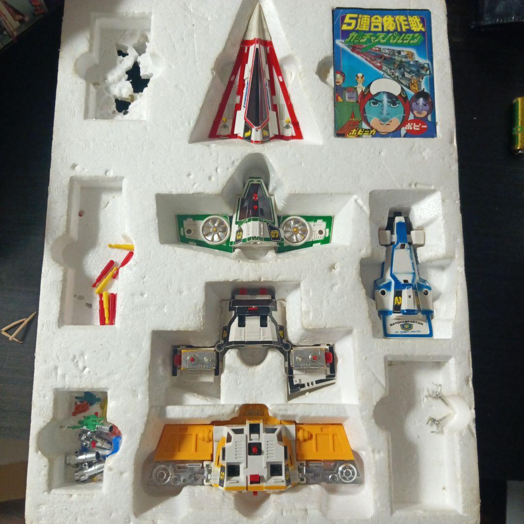 DXポピニカ５連合体作戦 ガッチャスパルタンポピー超合金 ガッチャマン