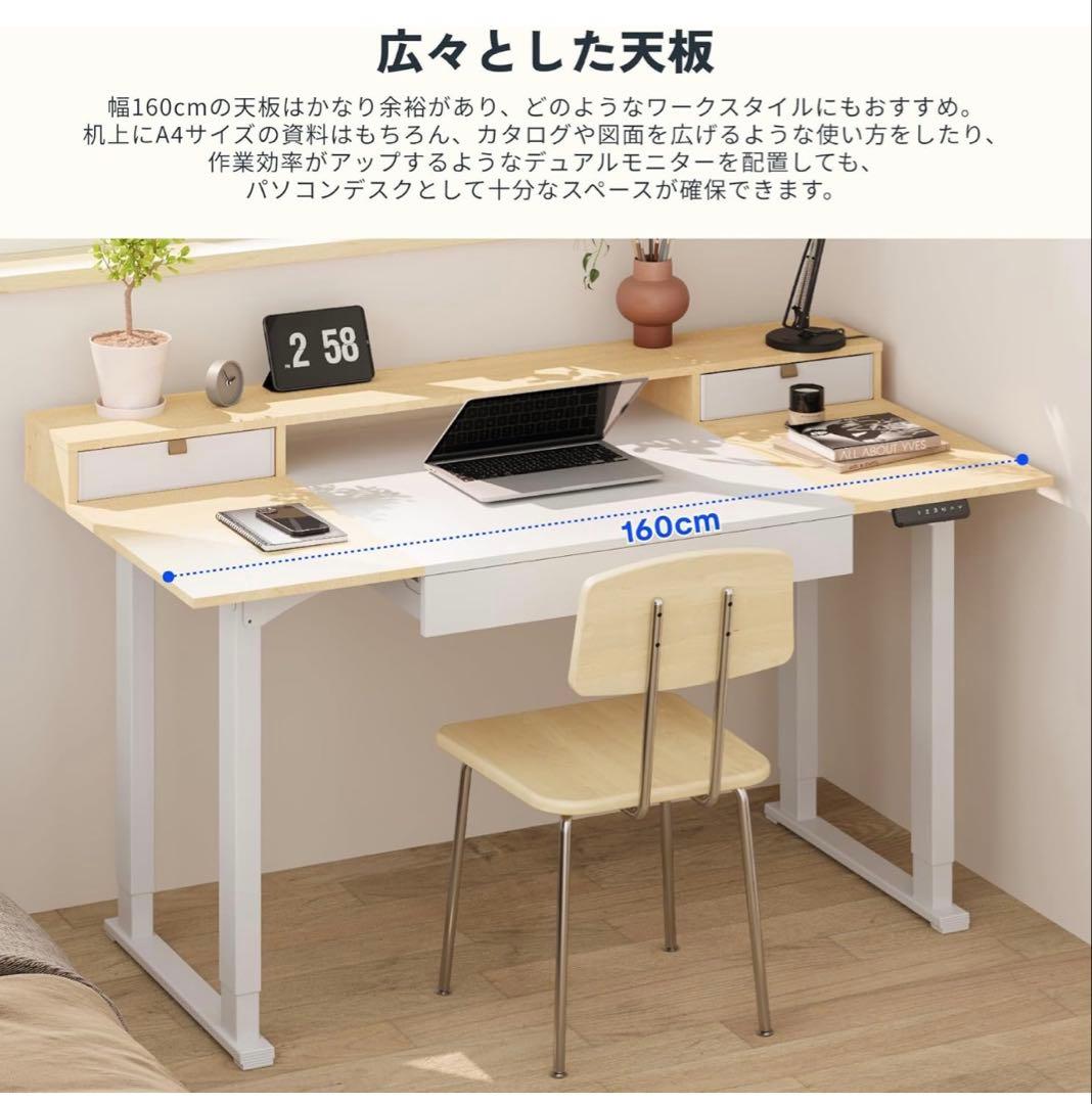 新品未開封 FLEXISPOT 昇降デスク F2 ブラック・ブラウン - メルカリ