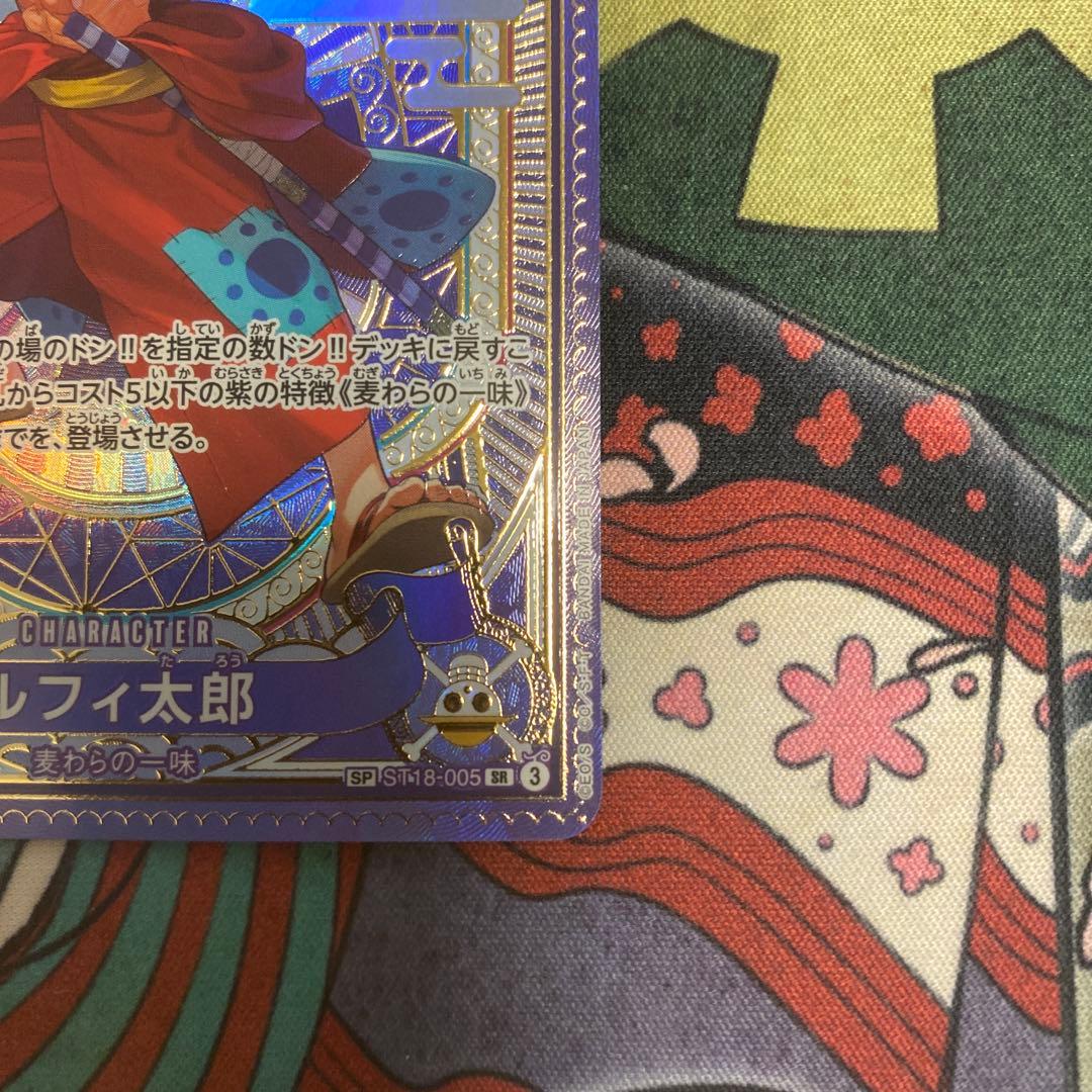 極美品 ルフィ太郎 SR SP(スペシャルカード) ST18-005 - メルカリ