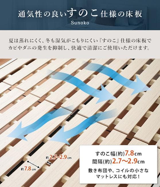 ３段階高さ調節可能宮棚コンセント付ベッドフレームすのこベッド（セミダブル）906