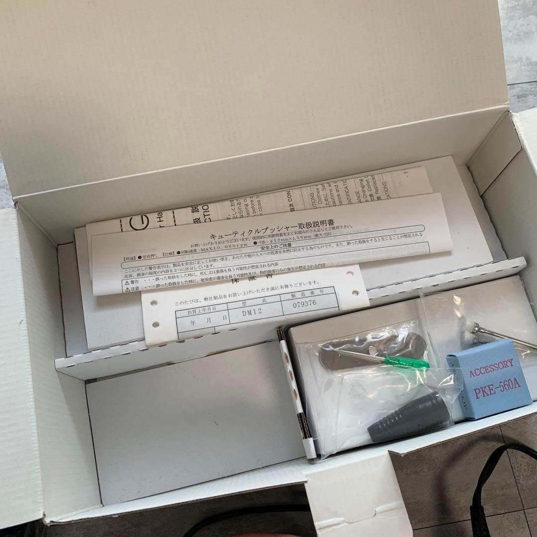 【未使用に近い】URAWA G3 ネイル マシーン