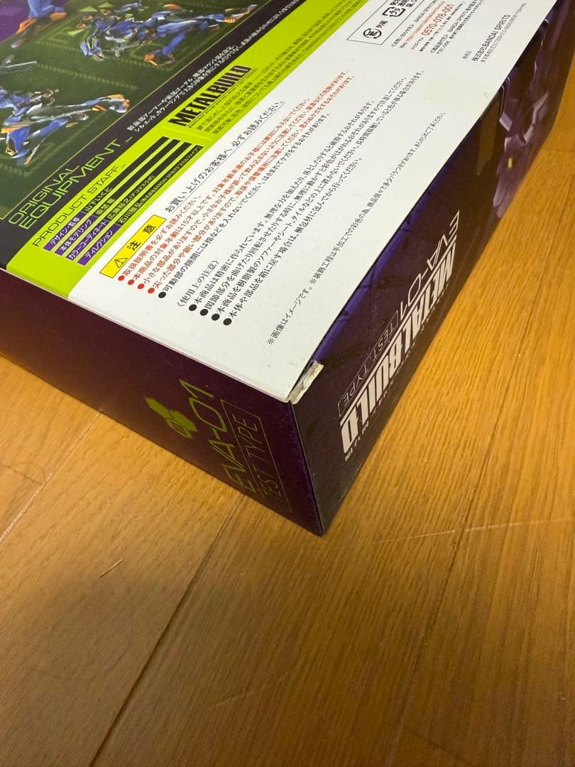 L BUILD EVA-01 初号機