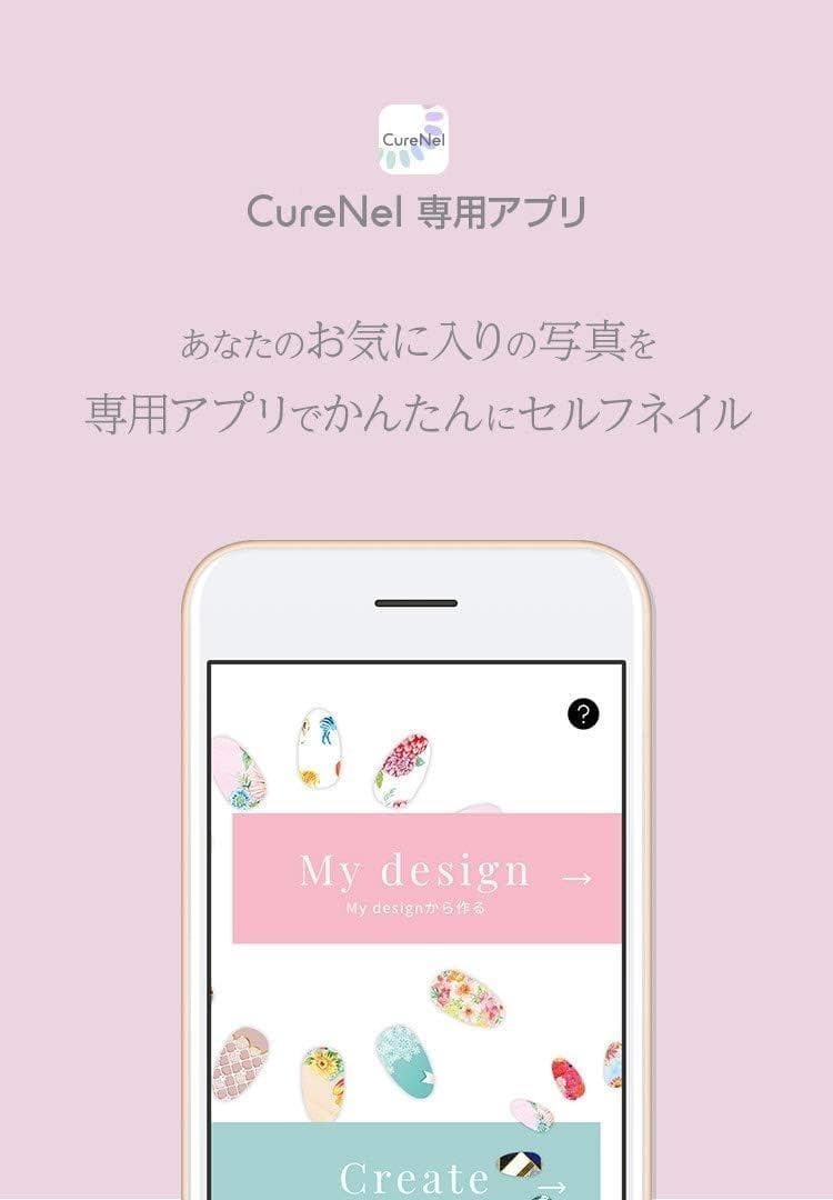 ヤマダ電機 フナイ ネイルプリンター FBN-FA20-RG CureNel新品