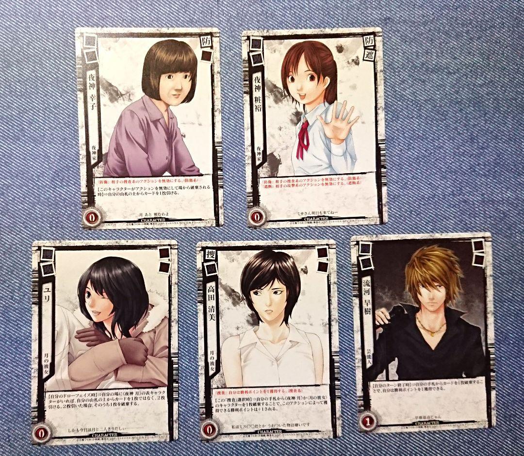 DEATH NOTE デスノート トレーディングカード セット - メルカリ