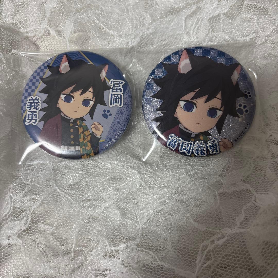 鬼滅の刃 ナンジャタウン 冨岡義勇 缶バッジ レア ノーマル - メルカリ