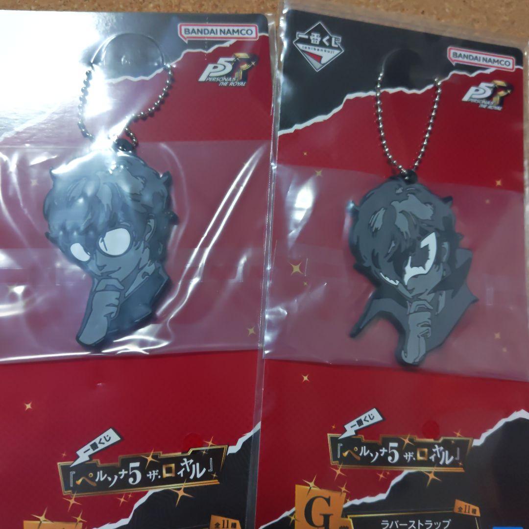 一番くじペルソナ5 ザ・ロイヤル ラバーストラップ - メルカリ