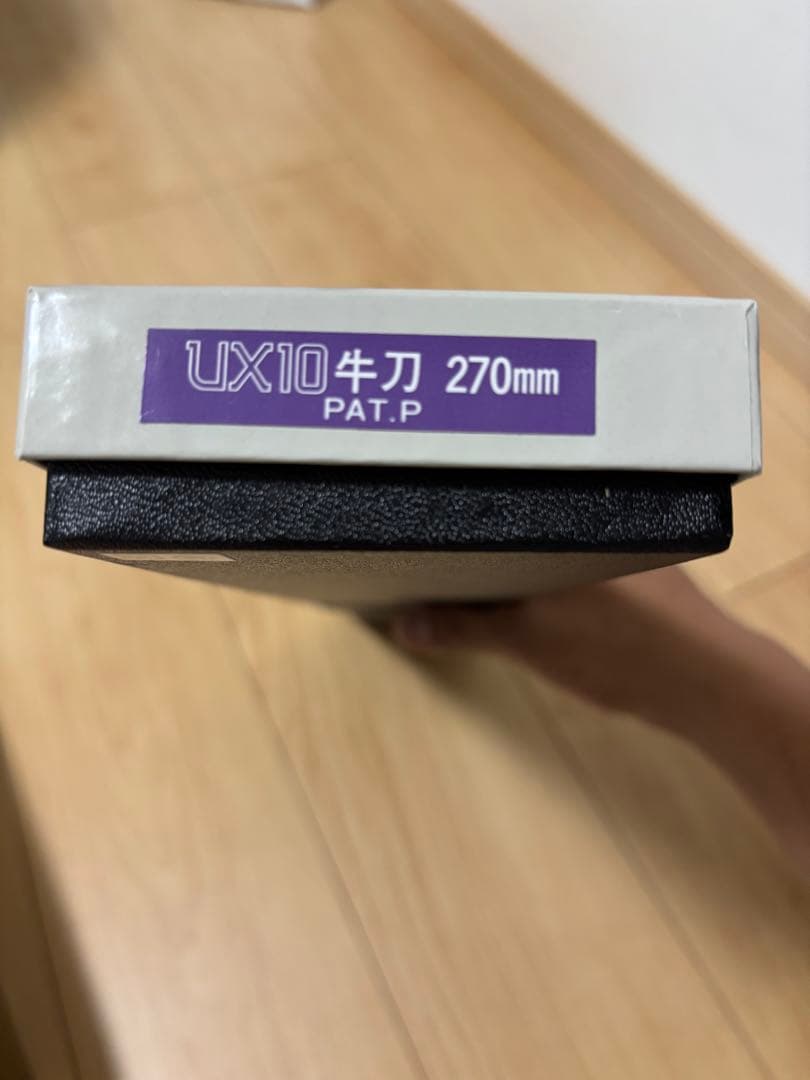 y*a様 ミソノux10牛刀270mm