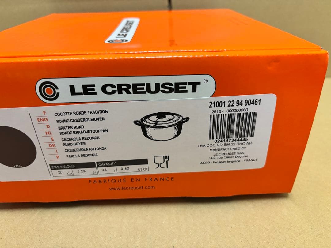 ルクルーゼ　ココット・ロンド 22cm ガーネット (ブラックマットホーロー)