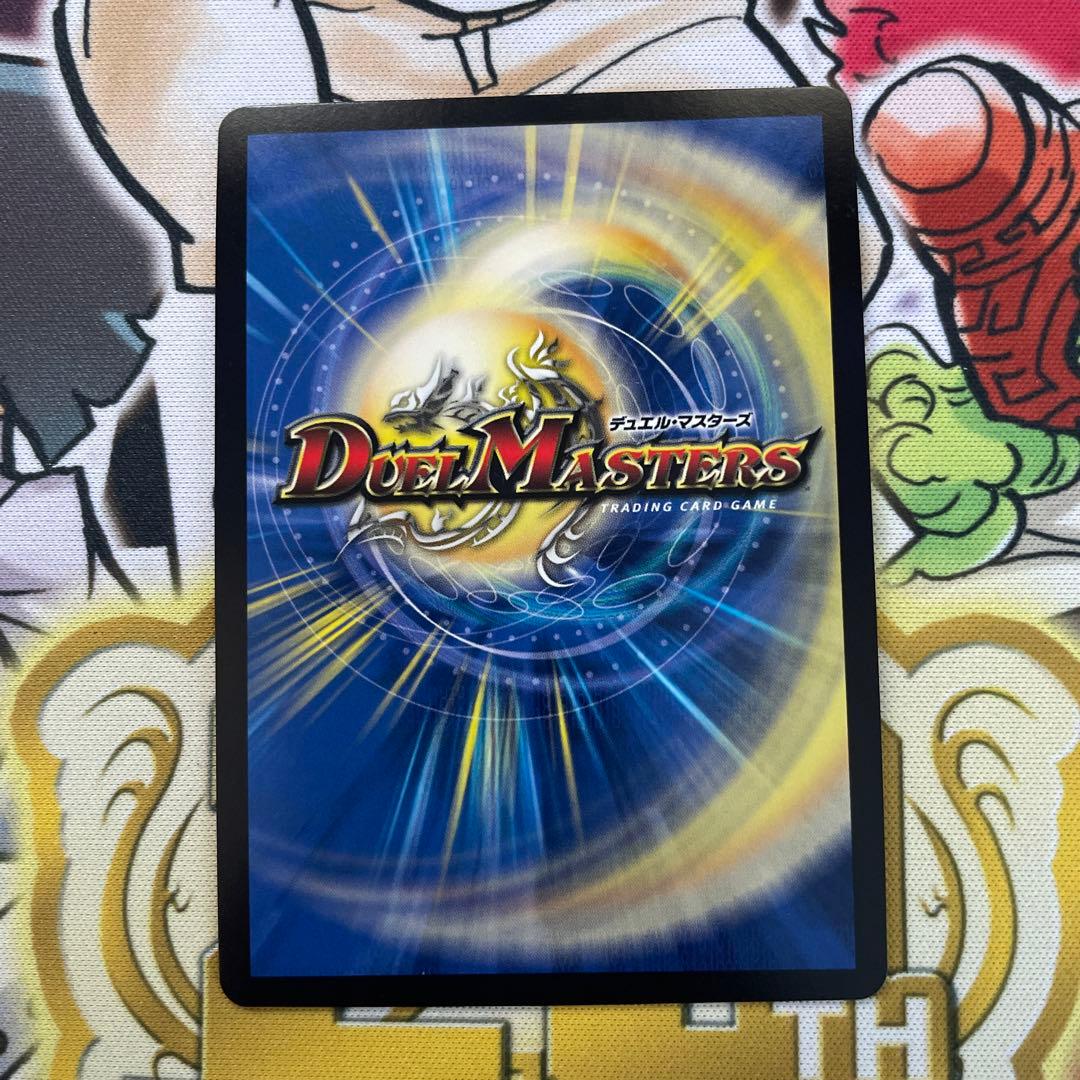 ボルシャックドギラゴン　cs 優勝プロモ