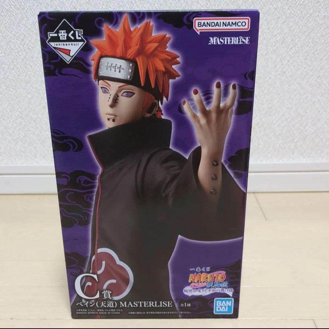 一番くじ NARUTO-ナルト- 輪廻の嘆きと平和の懸け橋　ABCDEラストワン