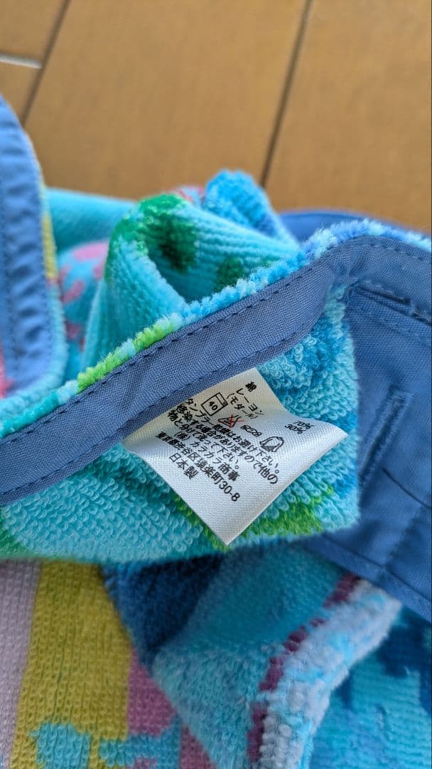 エプロンフラワープリントタオル地　カラカラ