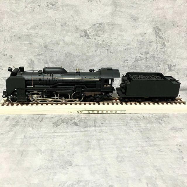 良品 1/42スケール 蒸気機関車 D51型 汽車 模型 三井金属工芸製 - メルカリ