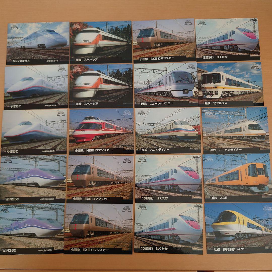 【美品】RAIL WAY COLLECTON 115枚