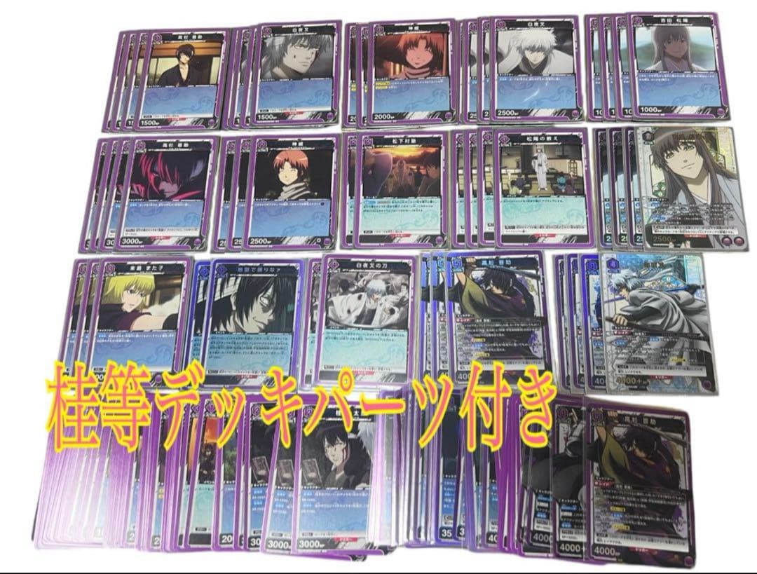 ユニオンアリーナ 構築済 デッキ 銀魂 桂 シャンフロ 赤 黄 プロモ