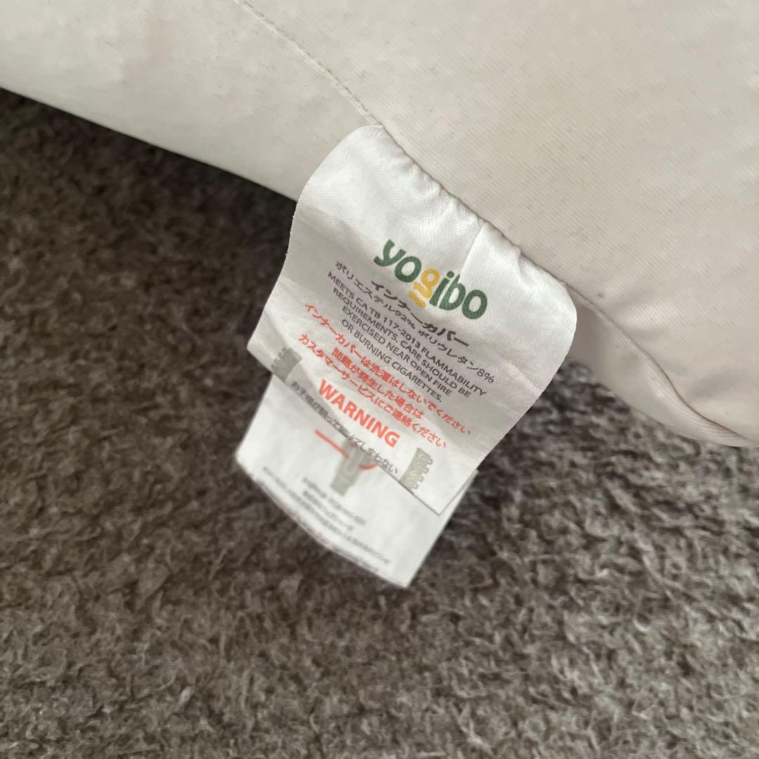 Yogibo Max ✴︎MIDIのカバー付き　Yogibo midi