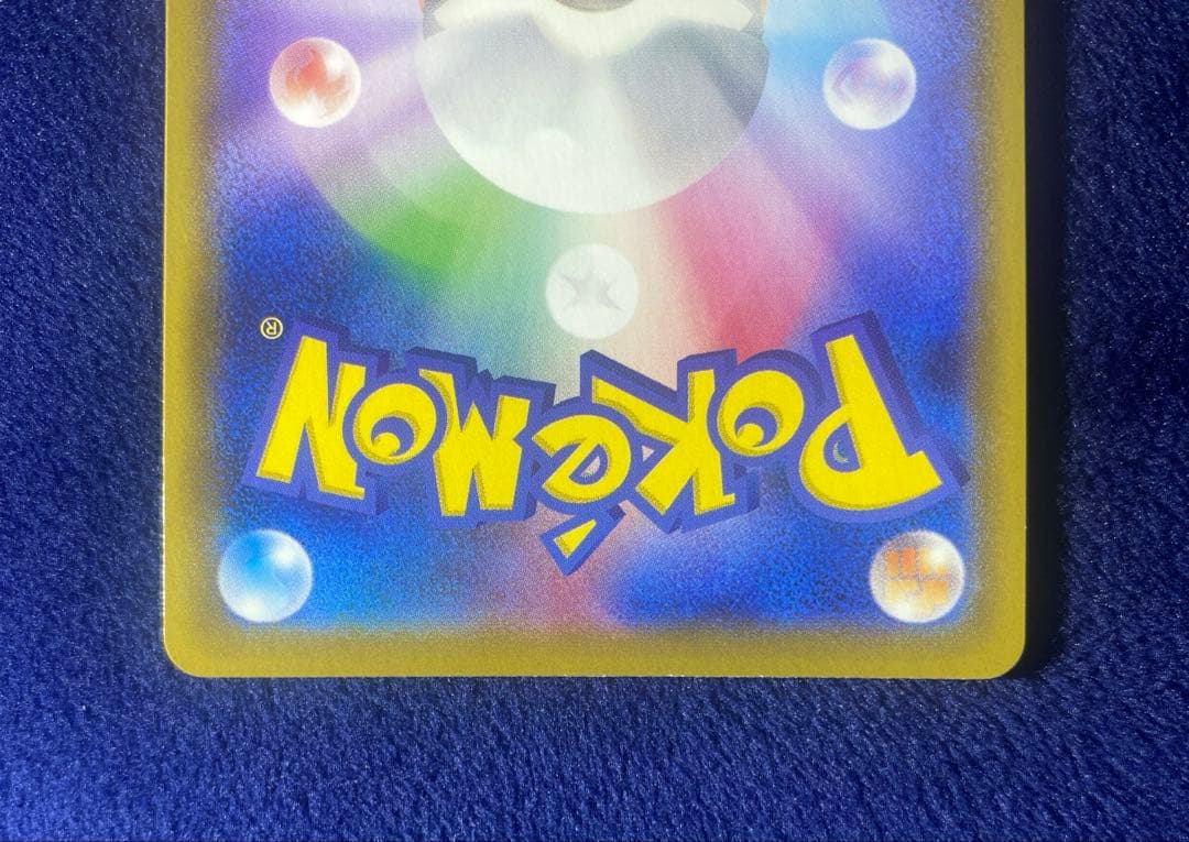 ポケモンカード　イーブイヒーローズ　エーフィV SA